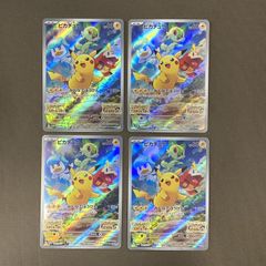 ポケモンカード ピカチュウ みんなでぼうけん 早期購入特典プロモ 4枚