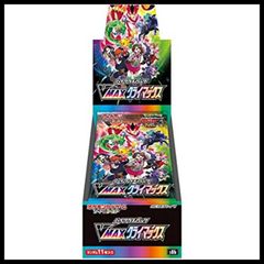 PSA10】 メガルチャブルex (MA) {229/193} [M2a/MEGAドリームex] [MEGA