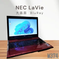 NEC LaVie ノートパソコン Corei7 メモリ16GB SSD500GB 大画面 ブルーレイ対応 管理番号 M374のサムネイル