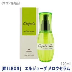 ◇〈5〉【メール便/送料無料/正規品】[gue] ギュー プレミアムバス