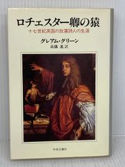 超希少】大いなる沈黙へ グランド・シャルトルーズ修道院('05仏/スイス