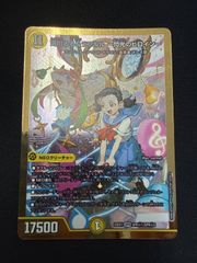 デュエルマスターズ 天体妖精エスメル 神アート - メルカリ