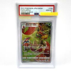 未開封】ポケモンカードゲーム YU NAGABA プロモカードパック 1枚入り