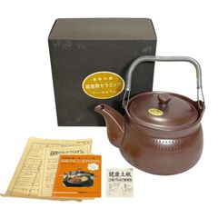 ウィルセラム 土瓶 1点 ブラウン 廃番希少品 ウィールセラム - メルカリ