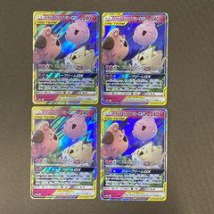 トゲピー&ピィ&ププリンGX RR SM12a TAG TEAM GX3点セット - メルカリ
