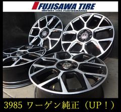 F207】G◇送料無料◇2024年製造 約8.5部山◇MAXTREK SIERRA S6◇225