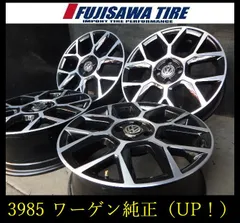 【3985】B▲送料無料▲フォルクスワーゲン純正（UP!)▲17x6.5J 4穴 PCD100 +39▲4本 26103723 3985】B△送料無料△フォルクスワーゲン純正（UP!)△17x6.5J 4穴
