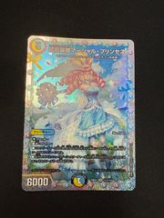 デュエルマスターズ 天体妖精エスメル 神アート - メルカリ