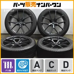 【2024年製 バリ溝】ERST グローラ GS15V 19in 8.5JJ +45 PCD112 ピレリ アイスゼロ 245/40R19 アウディ 4G A6 FU A5 S5 VW アルテオンのサムネイル