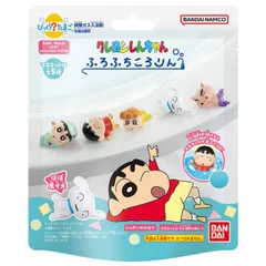 びっくら？たまご クレヨンしんちゃん ふろふちころりん シャボンのかおり 1個入 ※単品販売(種類指定不可)のサムネイル