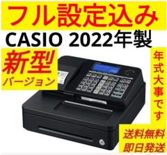シャープレジスター ER-A132 簡単便利特殊 送料込 002777 - メルカリ
