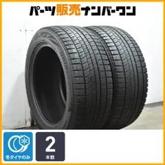 2026年最新】BMW X3 F25 スタッドレスの人気アイテム - メルカリ