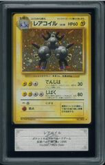 ポケモンカード レアコイル スクエア カット エラーカード 初期 - メルカリ