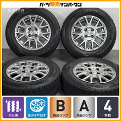 【バリ溝】ヴェルザンディ 14in 5.5J +38 PCD100 ナンカン アイスアクティバ AW-1 185/70R14 ノート フィット フィールダー アクア 即納可のサムネイル