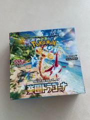楽園ドラゴーナ×3 変幻の仮面×1 【迅速に対応します様専用】 - メルカリ