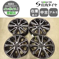 2026年最新】cx-3 純正ホイールの人気アイテム - メルカリ