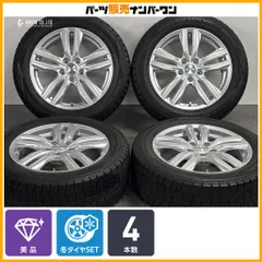 【美品】ジョーカー SCREW 17in 7.0J +40 PCD114.3 ダンロップ ウインターマックス WM02 215/55R17 クラウン オデッセイ スカイラインのサムネイル