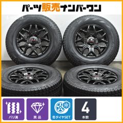 新品 未使用 展示品 PPX MX6 夏 ダンロップ AT23 4本 送料込み - メルカリ