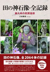阿武隈川産 埋もれ木（割2） 新古今和歌集に詠まれた本物の伝承品