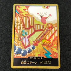 2026年最新】ドン スーパーパラレル ナミの人気アイテム - メルカリ