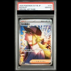 PSA10】 サーナイトex (SAR) {348/190} [SV4a/シャイニートレジャーex