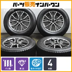 【美品 バリ溝】MAK 17in 7.5J +38 PCD112 ブリヂストン ブリザック DM-V3 235/65R17 アウディ Q5 ベンツ X253 GLCクラス 交換用 即納可能のサムネイル