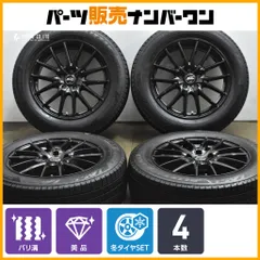 【美品 バリ溝】シュナイダー 18in 7J +50 PCD114.3 ブリヂストン ブリザック VRX3 225/60R18 エクストレイル CR-V CX-5 CX-8 エスクードのサムネイル