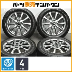 2026年最新】155/65r14 ホイールセット ホンダの人気アイテム - メルカリ