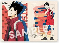 黒尾 鉄朗 ハイキュー!! TO THE TOP ポートレートアルバム 3 黒尾鉄朗 クリアファイル グッズのサムネイル