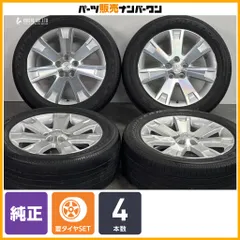 【交換用に】ミツビシ デリカD5 純正 18in 7J +38 PCD114.3 グッドイヤー イーグル LS2 225/55R18 アウトランダー 流用 ノーマル戻しのサムネイル