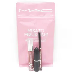 未使用 MAC マック リップ コンボ ピンク リップスティック リップライナー リップグロス セット 水越みさと クール テディ BD5963D2のサムネイル