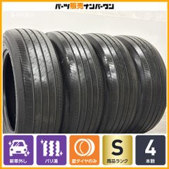 レイズ te37 りべっとぺりー様専用① - メルカリ