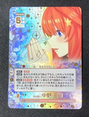 ごとカド SSP 昂る想い 中野 五月 GYC-BP4-029P1 - メルカリ