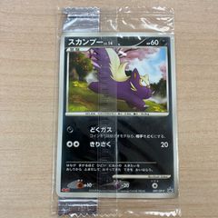 ケンタロス 049/PCG-P ポケモンわくわくサファリ ポケパーク POKEPARK