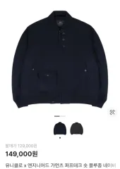 UNIQLO ユニクロ X ENGINEERED GARMENTS エンジニアードガーメンツ パフテック ブルゾン mのサムネイル