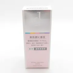 未使用 dprogram dプログラム 薬用 濃密美容液 敏感肌用美容液 45ml BD6064Rのサムネイル
