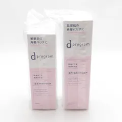 未使用 dprogram dプログラム モイストケア ローション EX エマルジョン EX 化粧水 乳液 2点 125ml 100ml セット BD6063Rのサムネイル