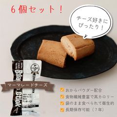 Balance Stick マーマレードチーズ 6袋セット - メルカリ