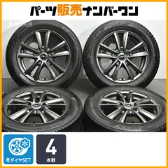 【ノア ヴォクシー 等に】NIRVANA 16in 6.5J +53 PCD114.3 ブリヂストン ブリザック VRX3 205/60R16 エスクァイア ステップワゴン 即納可のサムネイル