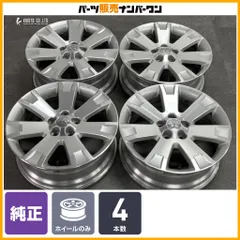 【交換用に】ミツビシ デリカD:5 前期 純正 18in 7J +38 PCD114.3 4本セット アウトランダー エクリプスクロス 流用 スタッドレス用にのサムネイル