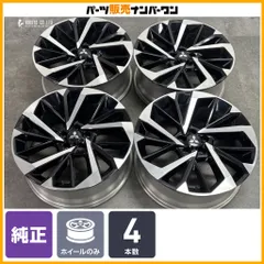【ENKEI製】ミツビシ GN0W アウトランダー PHEV 純正 20in 8J +35 PCD114.3 4本セット ノーマル戻し 交換用 スタッドレス用 即納可能のサムネイル