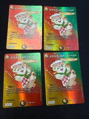 デュエルマスターズ 天体妖精エスメル 神アート - メルカリ
