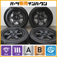 【美品 人気】レイズ グラムライツ 57DR-X2 16in 7J +32 PCD114.3 ヨコハマ アイスガード iG52C 205/55R16 スカイライン シビック Rx-7のサムネイル