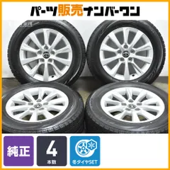 【スタッドレス】トヨタ マークX 純正 16in 7.0J +40 PCD114.3 ブリヂストン ブリザック VRX 215/60R16 クラウン カムリ 4本セットのサムネイル