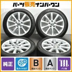 【美品 バリ溝】トヨタ 200 クラウンロイヤル 17in 7J +45 PCD114.3 コンチネンタル ノースコンタクト NC6 215/50R17 マークX カムリのサムネイル