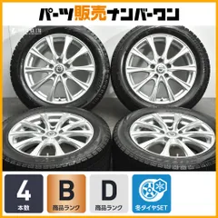 【交換用に】ジョーカー 17in 7J +40 PCD114.3 ブリヂストン ブリザック VRX 215/55R17 クラウン ヤリスクロス オデッセイ ヴェゼル WR-Vのサムネイル