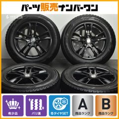 ハイエース 195/80R15 4本 ブラックマン 5ZIGEN レッドライン - メルカリ