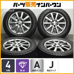 【美品】DOS 15in 6J +45 PCD100 グッドイヤー アイスナビ6 195/65R15 プリウス カローラツーリング セダン スポーツ インプレッサ 即納可のサムネイル