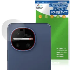 AQUOS R11 SH-M35 / SH-51G リアカメラ用 保護フィルム OverLay Magic for アクオス アール 傷修復 耐指紋 指紋防止 コーティングのサムネイル
