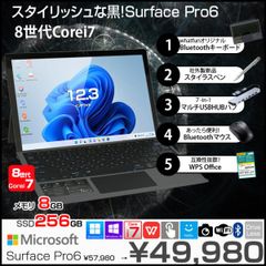 極美品・i7＆16GB】Surface Pro8 11世代i7ハイエンドモデル - メルカリ